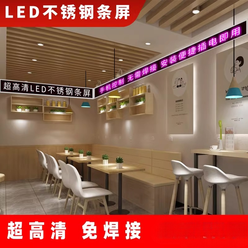 Diy Electronics Shop - Электронный светодиодный рекламный дисплей для торговых