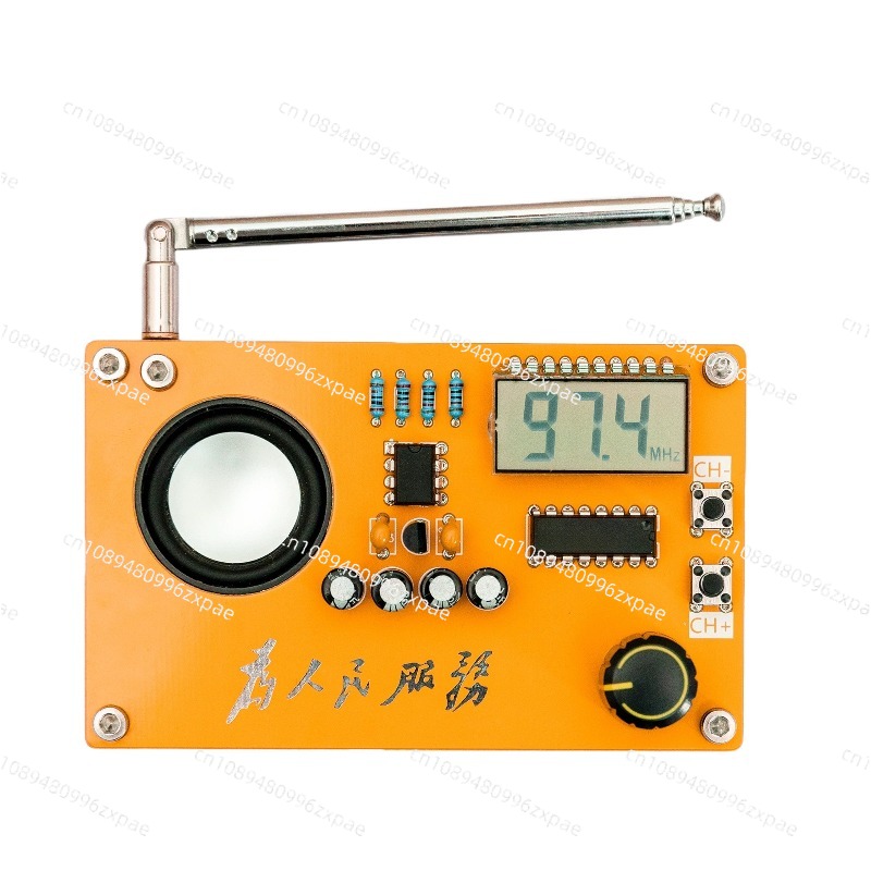 Diy Electronics Course - Набор для сборки радиоприемника: электронный DIY-комплект