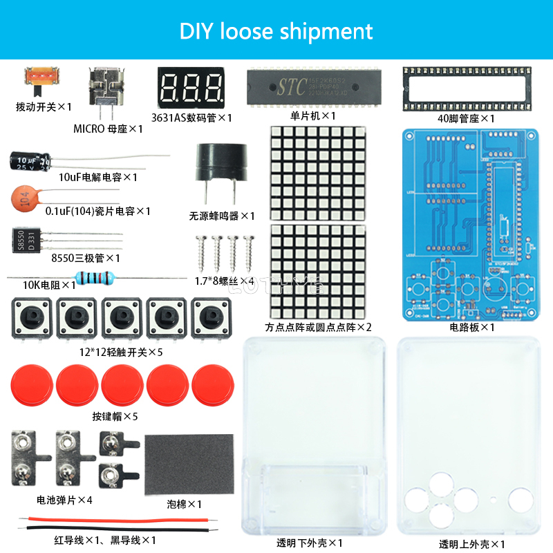 Diy Electronics Game - Мини-ретро классический игровой производственный комплект, электронный
