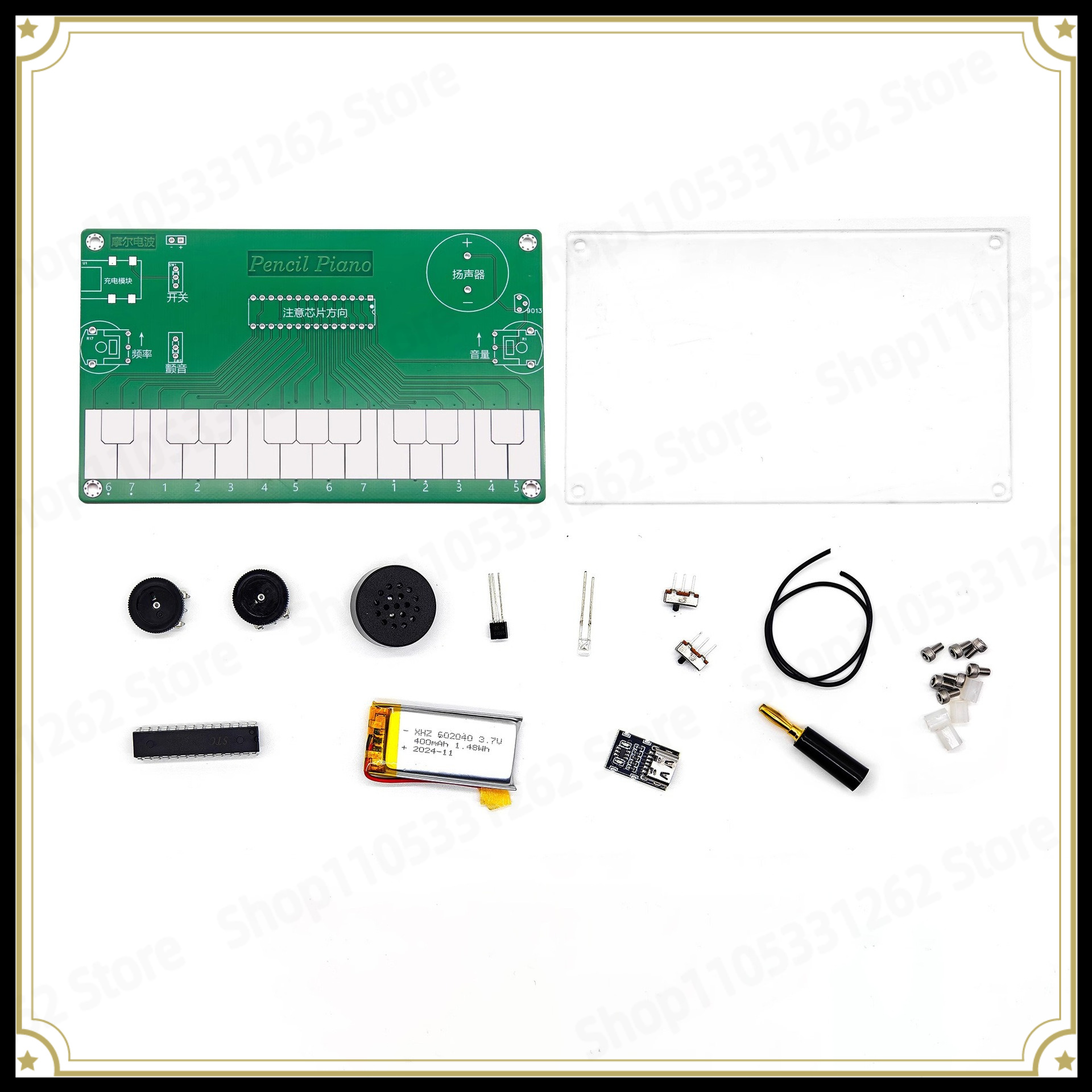 Diy Electronics Course - Набор для самостоятельной сборки электронного музыкального