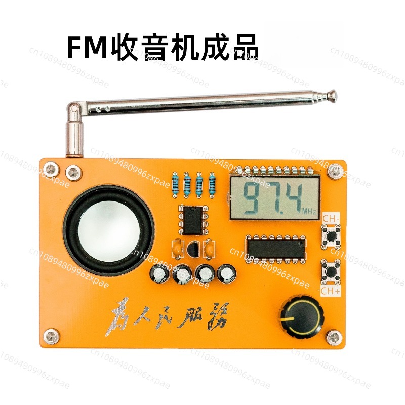 Набор для сборки радиоприемник – обзор и цена Diy Electronics Course