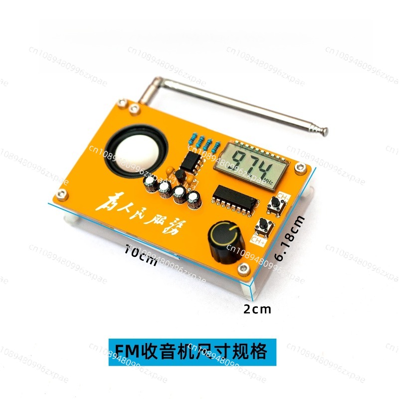 Набор для сборки радиоприемник – обзор и цена Diy Electronics Course