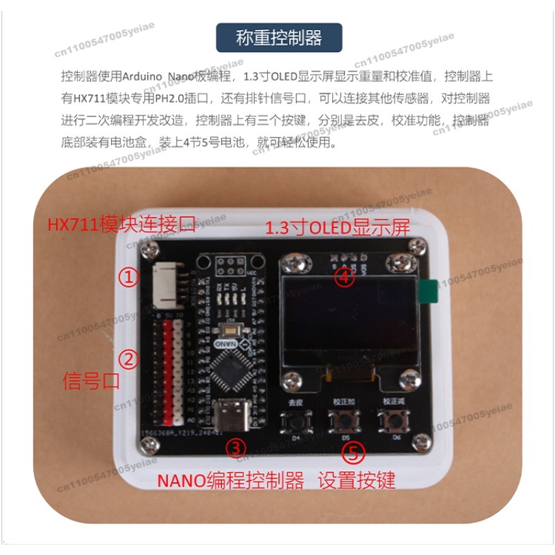 Для 5/10 кг HX711 набор датчик – обзор и цена Diy Electronics Rack