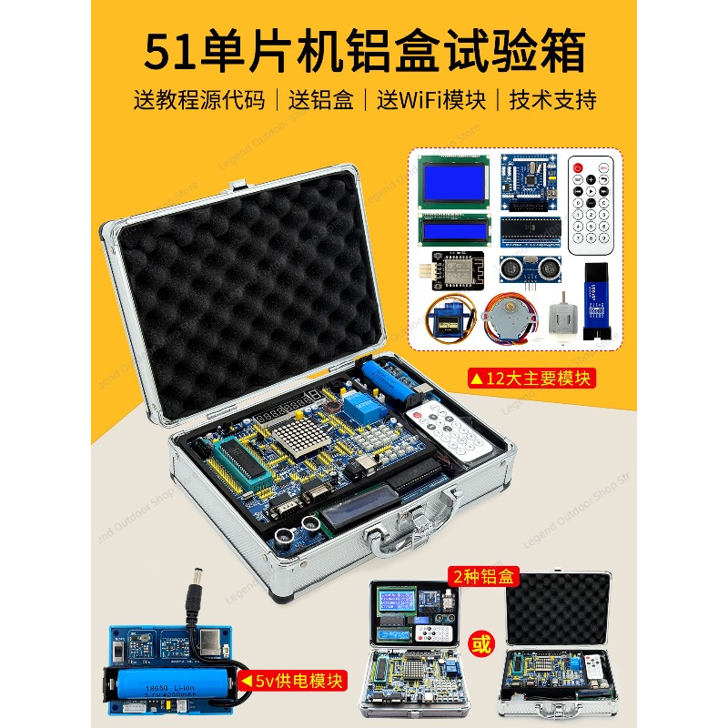 Плата для разработки LY-51S 51 – обзор и цена Diy Electronics Box