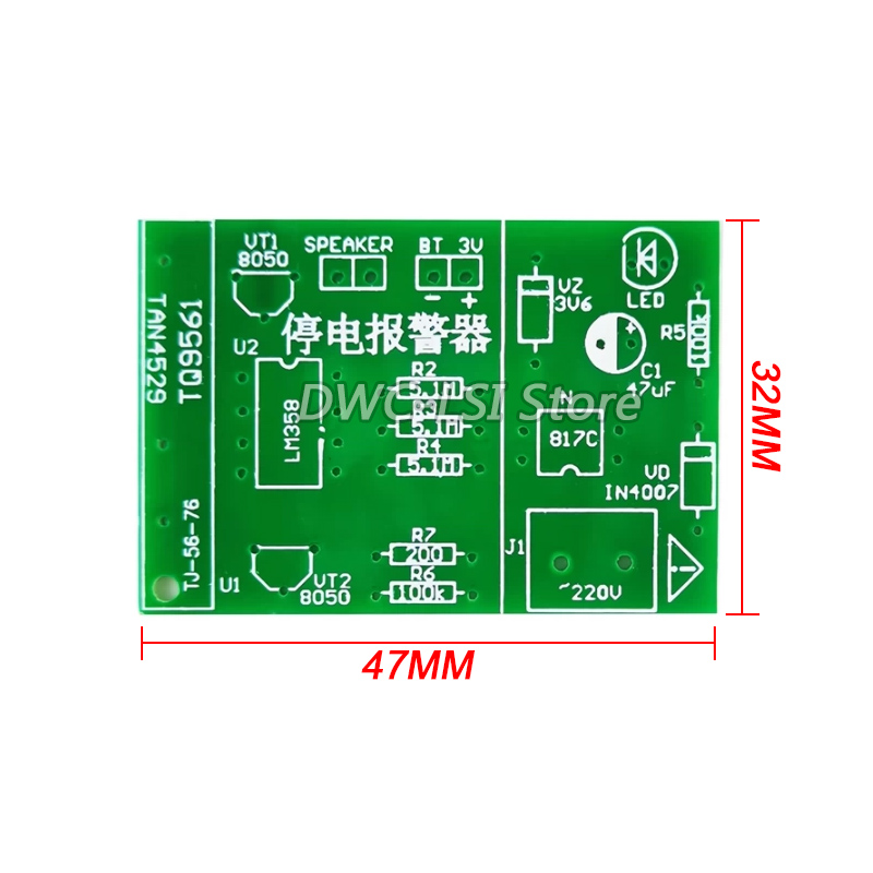 Сигнализация отключения электр – обзор и цена Diy Electronics Course