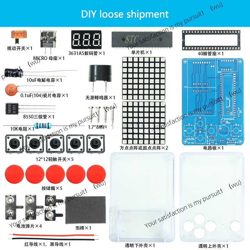 Электронный производственный к – обзор и цена Diy Electronics Game