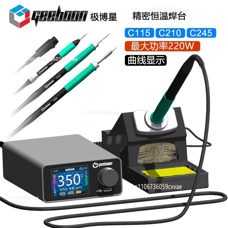 Паяльная станция TC22 240 Вт с – обзор и цена Diy Electronics For Home